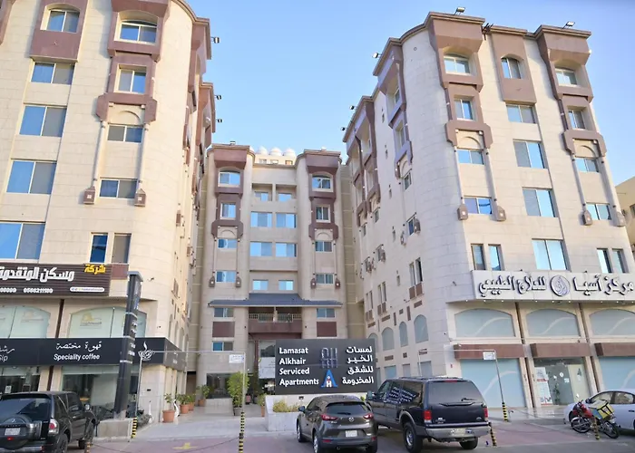 فندق ايه اتش