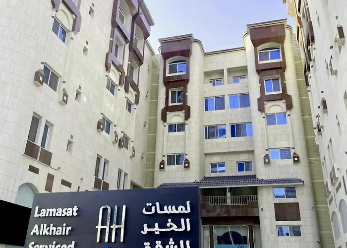 فندق ايه اتش
